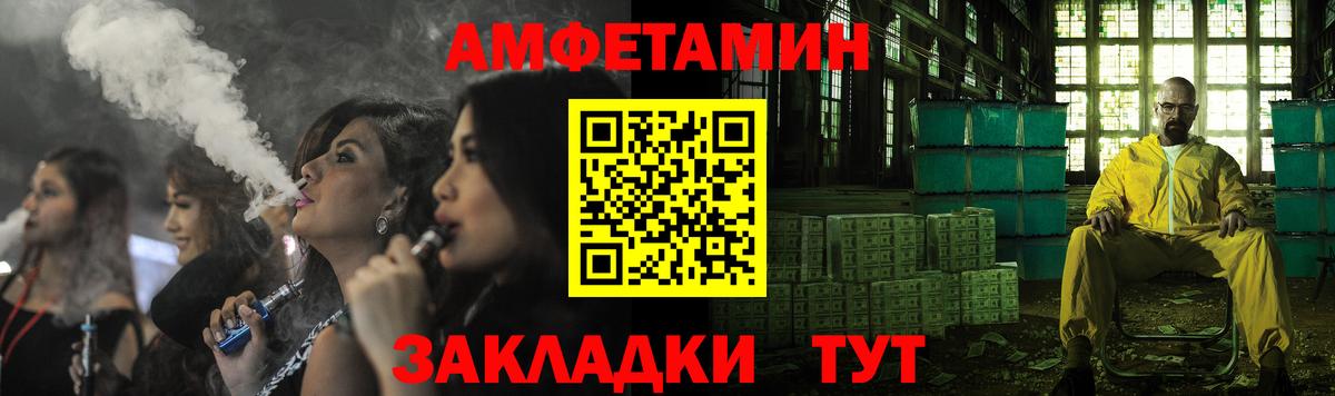 Amphetamine  Миллерово  Amphetamine 97% 