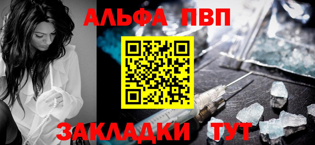 Alpha-PVP СК Миллерово