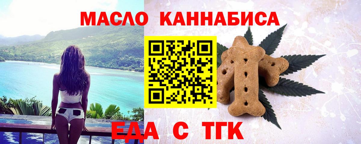 Миллерово  Canna-Cookies конопля  Вход с VPN 