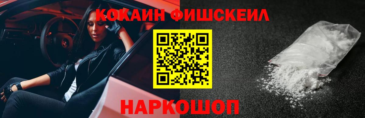 Мефедрон  MDMA  Марихуана  Кислота  Масло ТГК  Плюхи  Кокаин  Ляпка  Миллерово  Вход с VPN 