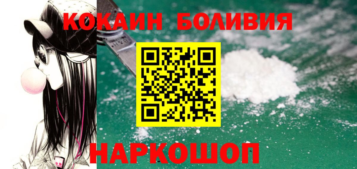 Cocaine  Миллерово  Cocaine 99%  КОКАИН 99% 