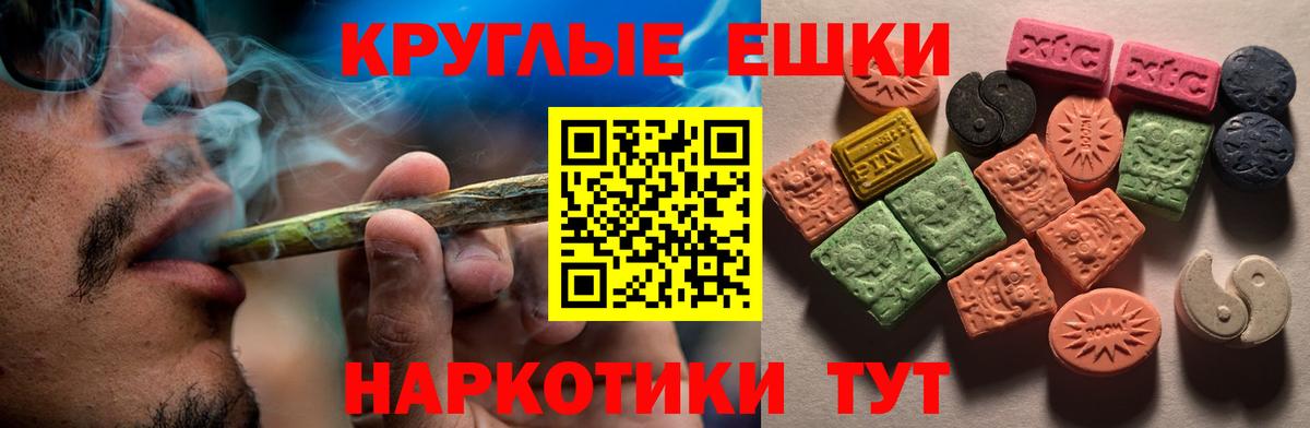 Ecstasy Punisher Миллерово