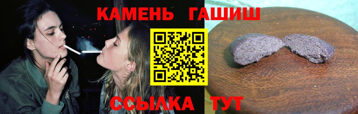 ГАШ Premium Миллерово