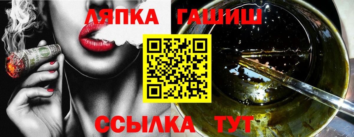 ГАШ AMNESIA HAZE  Гашиш гашик  Миллерово 