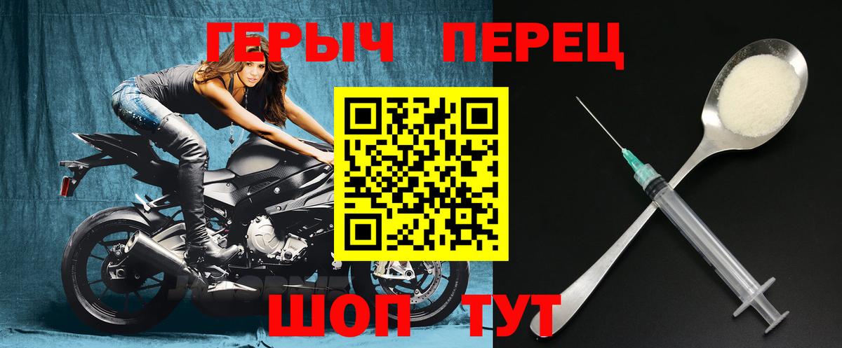 ГЕРОИН Афган Миллерово