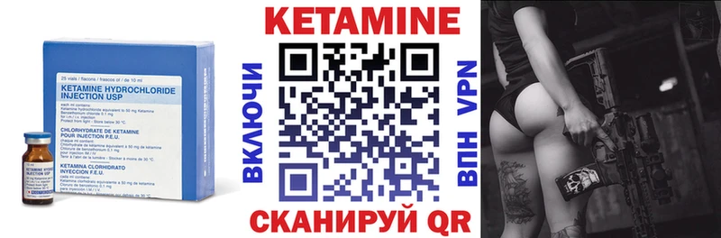 КЕТАМИН ketamine  где продают   Миллерово 