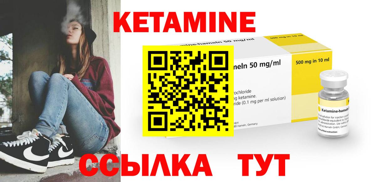 Миллерово  мега ссылки  Вход с VPN  КЕТАМИН VHQ 