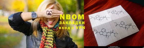 мефедрон мука Осинники