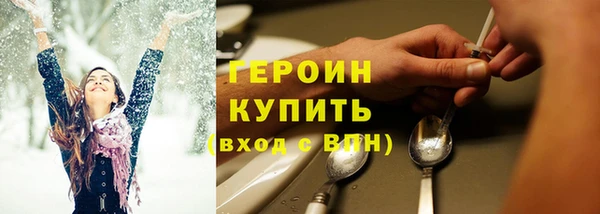 мефедрон мука Осинники