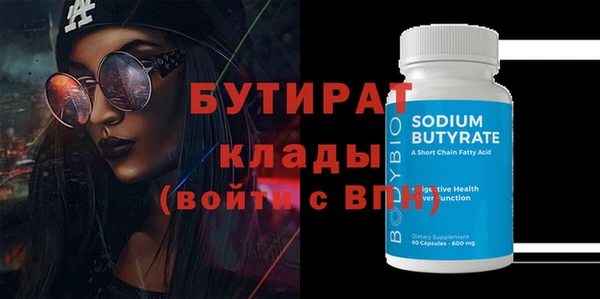 мефедрон мука Осинники
