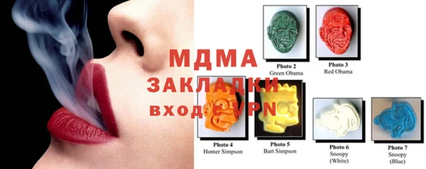 меф Осташков