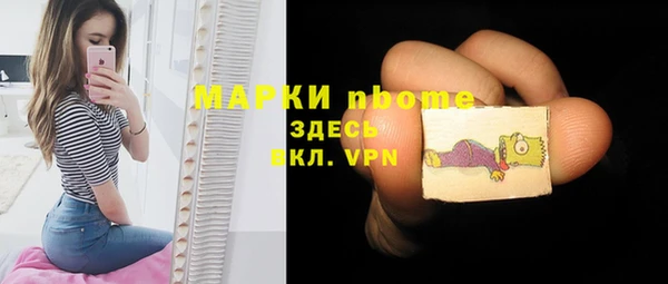 меф Осташков