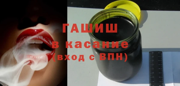 меф Осташков