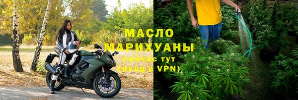 меф Осташков