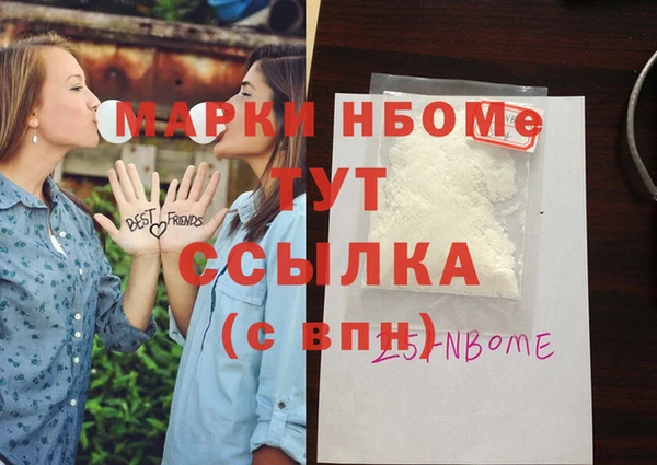 мефедрон мука Осинники