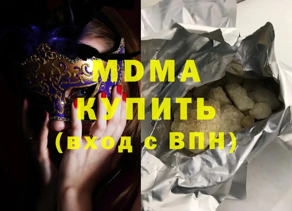 герыч Нягань