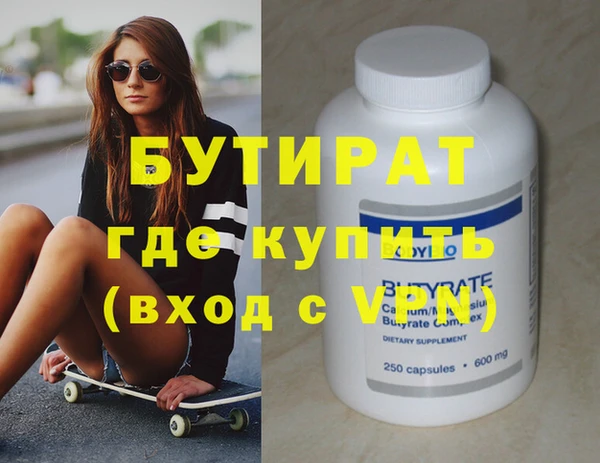 мефедрон мука Осинники
