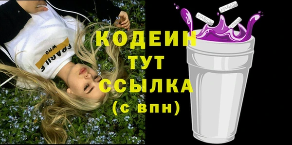 мефедрон мука Осинники