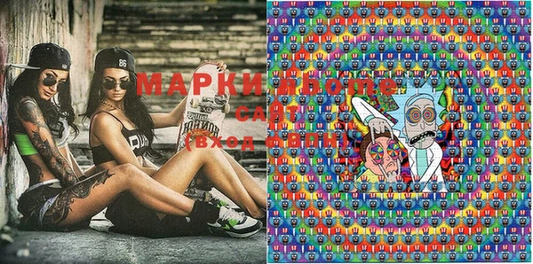 мефедрон мука Осинники