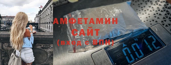 меф Осташков
