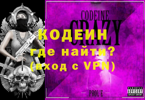 шишки Нязепетровск