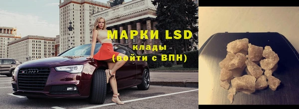 меф Осташков
