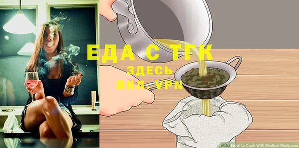 меф Осташков