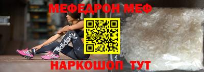 таблы Ликино-Дулёво