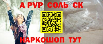 COCAINE Наро-Фоминск