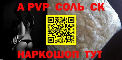 шишки Гусь-Хрустальный