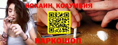 шишки Гусь-Хрустальный
