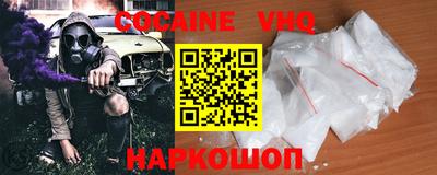 ALPHA-PVP Балашиха