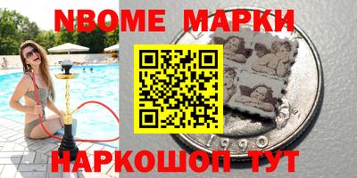 ALPHA-PVP Балашиха