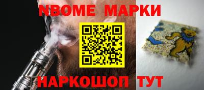 шишки Гусь-Хрустальный