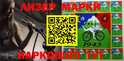 кокс Абинск