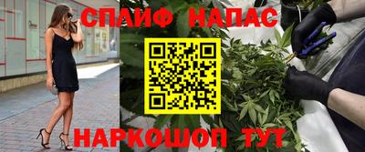 альфа пвп VHQ Ливны