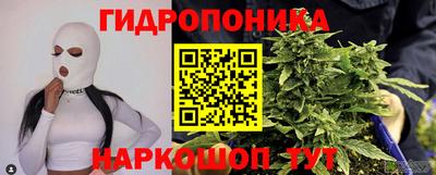 гидра Балахна