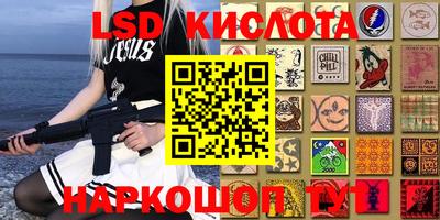 гидра Балахна