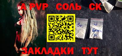 Альфа ПВП Гусев