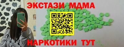 амфетамин Гусиноозёрск