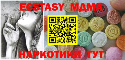 гидра Балахна