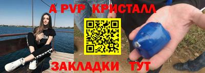 ALPHA-PVP Балашиха