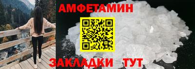 таблы Ликино-Дулёво