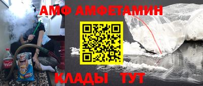 амфетамин Гусиноозёрск