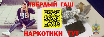 шишки Гусь-Хрустальный