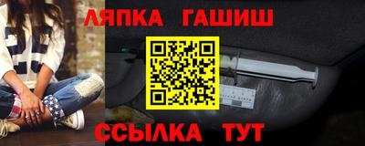 Альфа ПВП Гусев