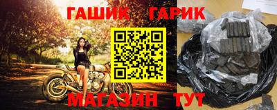 шишки Гусь-Хрустальный
