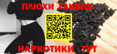 альфа пвп VHQ Ливны