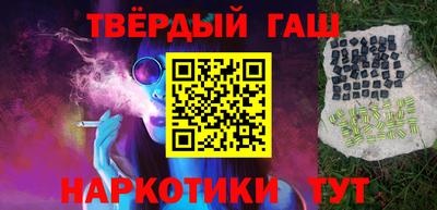 шишки Гусь-Хрустальный