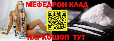 таблы Ликино-Дулёво